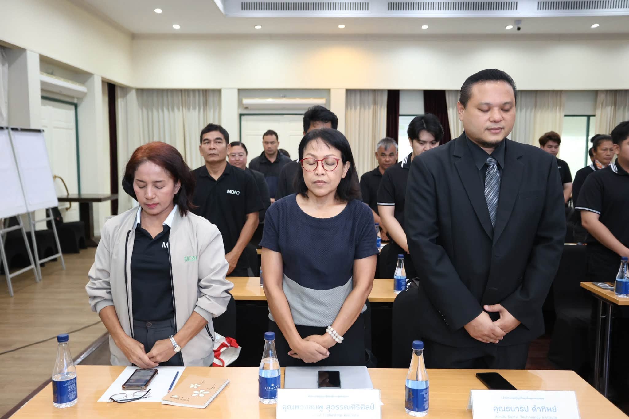 title - ส.ป.ก. เปิดโครงการฝึกอบรมเชิงปฏิบัติการ หลักสูตร 